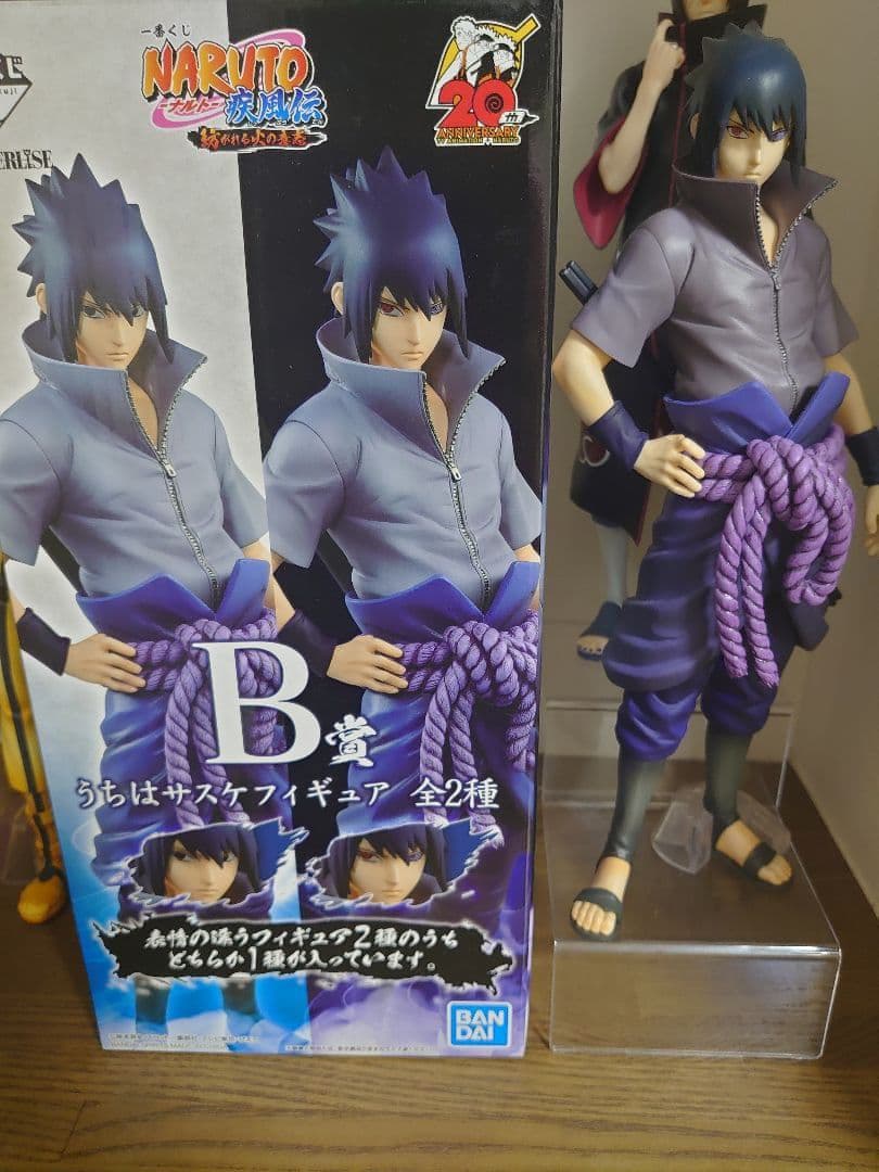 さ*け様 一番くじ NARUTO 紡がれる火の意志 B賞 うちはサスケ 写輪眼&