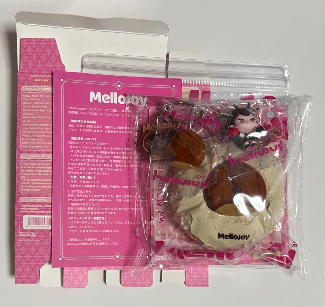 り*ん様 【オークション】Mellojoy 大福シリーズ シークレット 栗大福