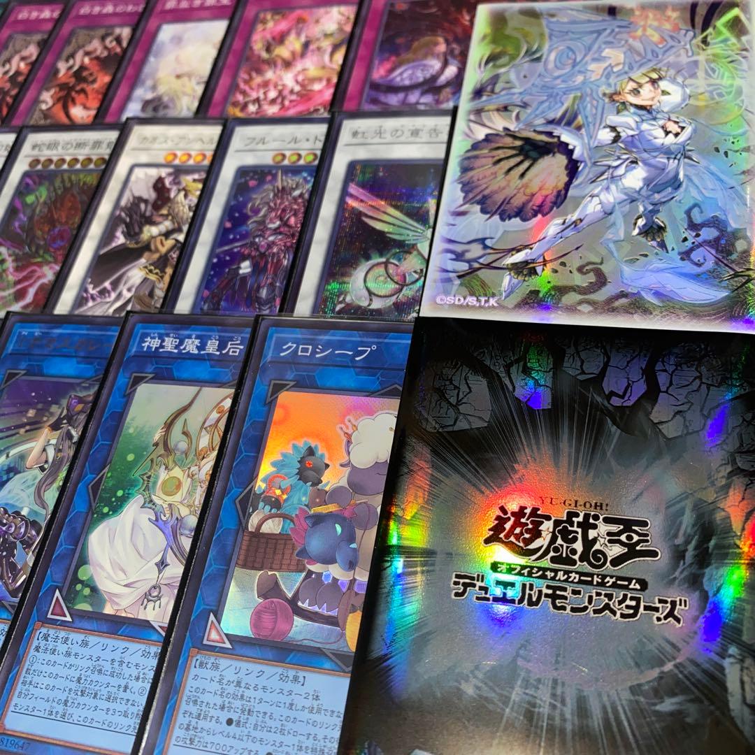 【2020】遊戯王　白き森アザミナ　本格構築済み　デッキ　2重スリーブセット