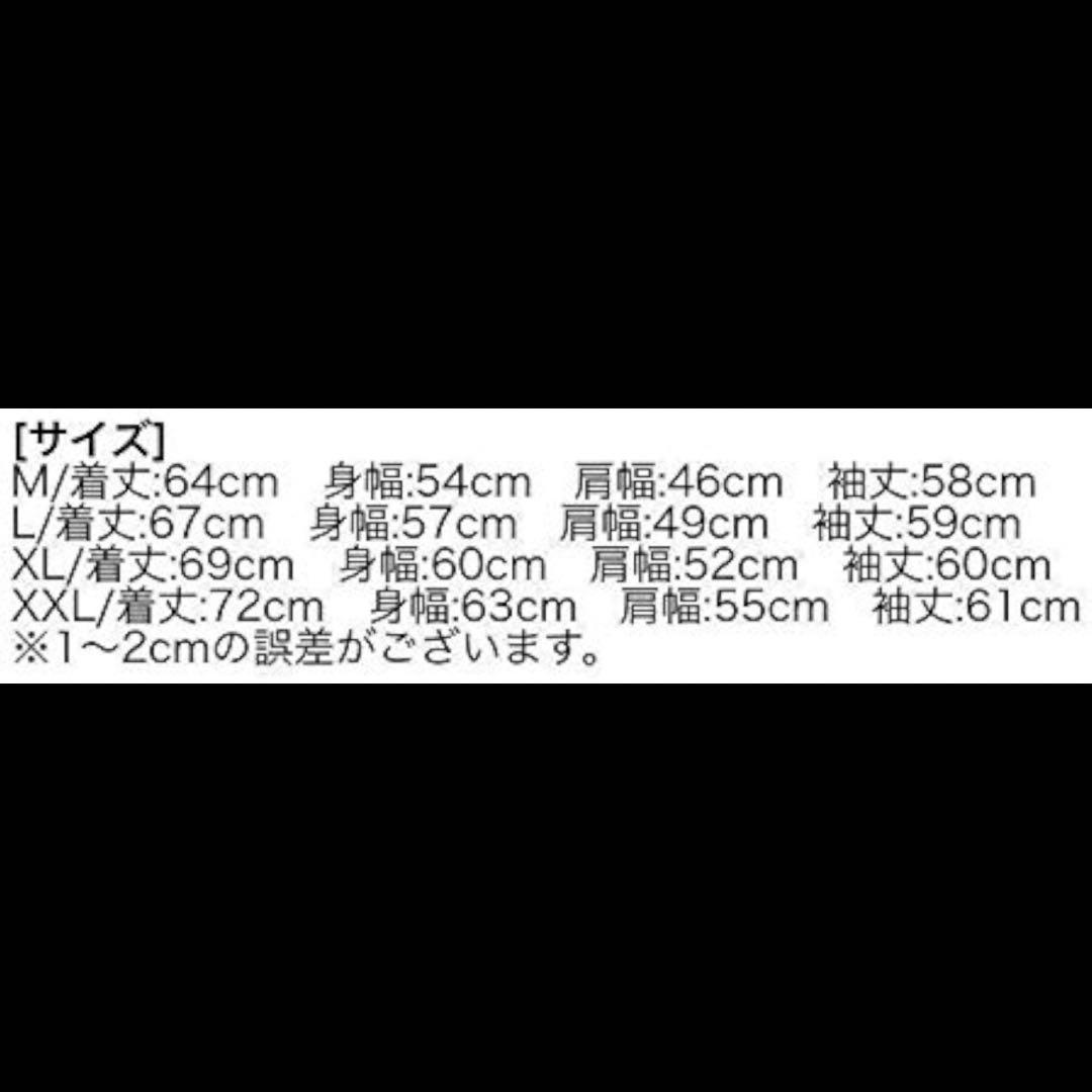 King Gnu 白日パーカー レッド M