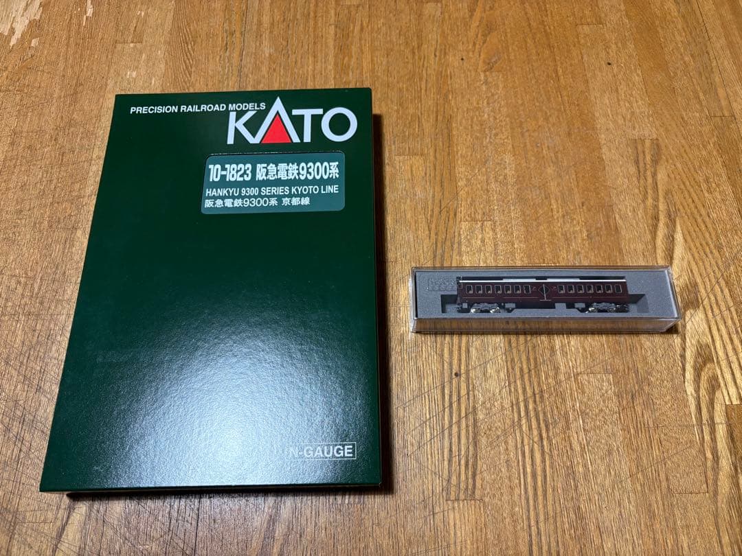 KATO阪急9300系 京都線 8両セット プライベース付