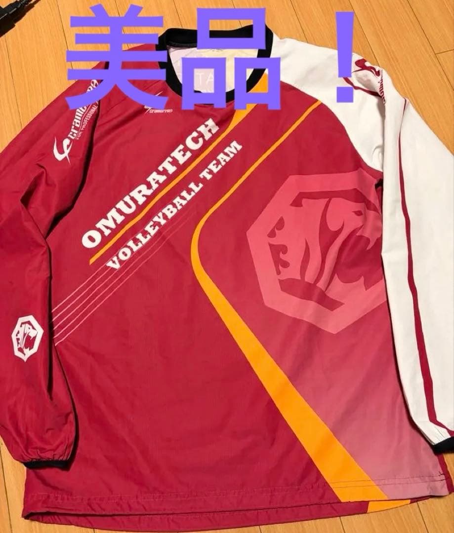 大村工業 バレーボール部 限定ピステ