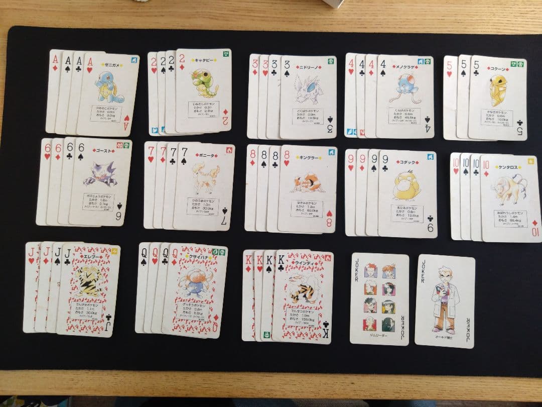 ポケモン トランプカードセット　赤　緑