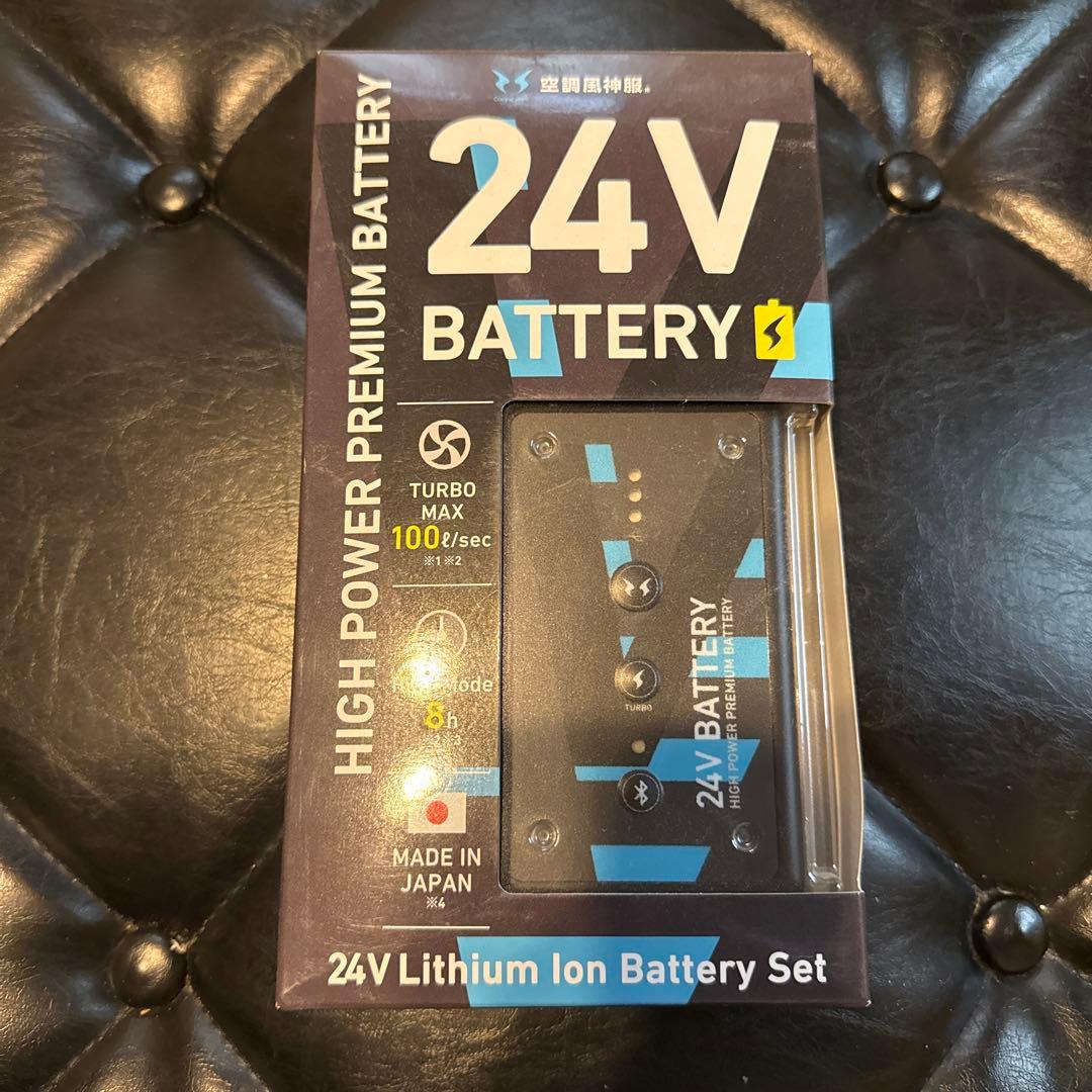 24Vリチウムイオンバッテリー RD9590PJ