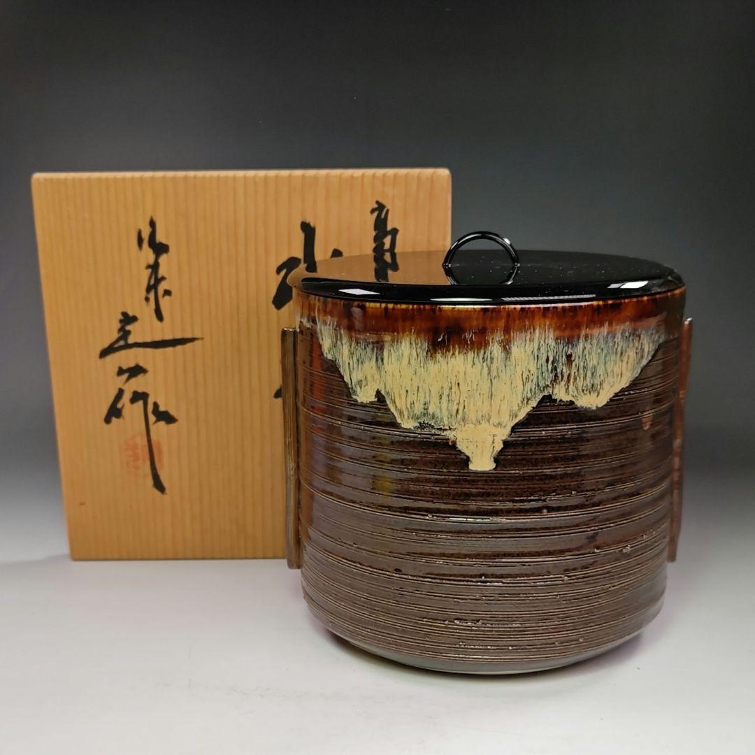 イ606 水指『桶谷定一作』『高取手　水指　共箱』茶道具