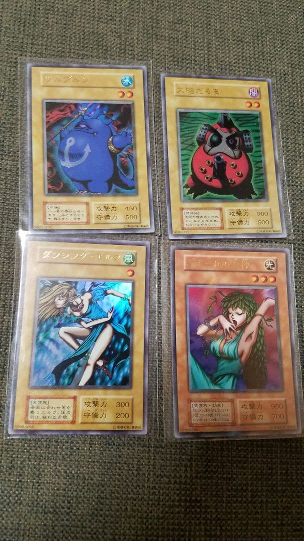 遊戯王 ツルプルン、大砲だるま、きまぐれの女神、ダンシングエルフ4枚セット