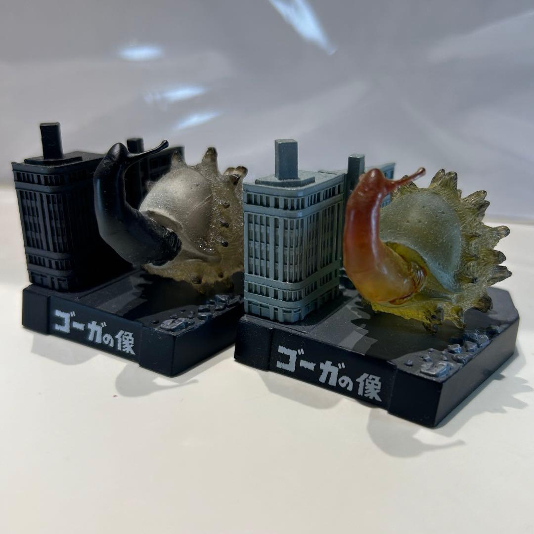 ウルトラ怪獣名鑑 【ゴーガの像】(カラーver.&モノクロver.)シークレット