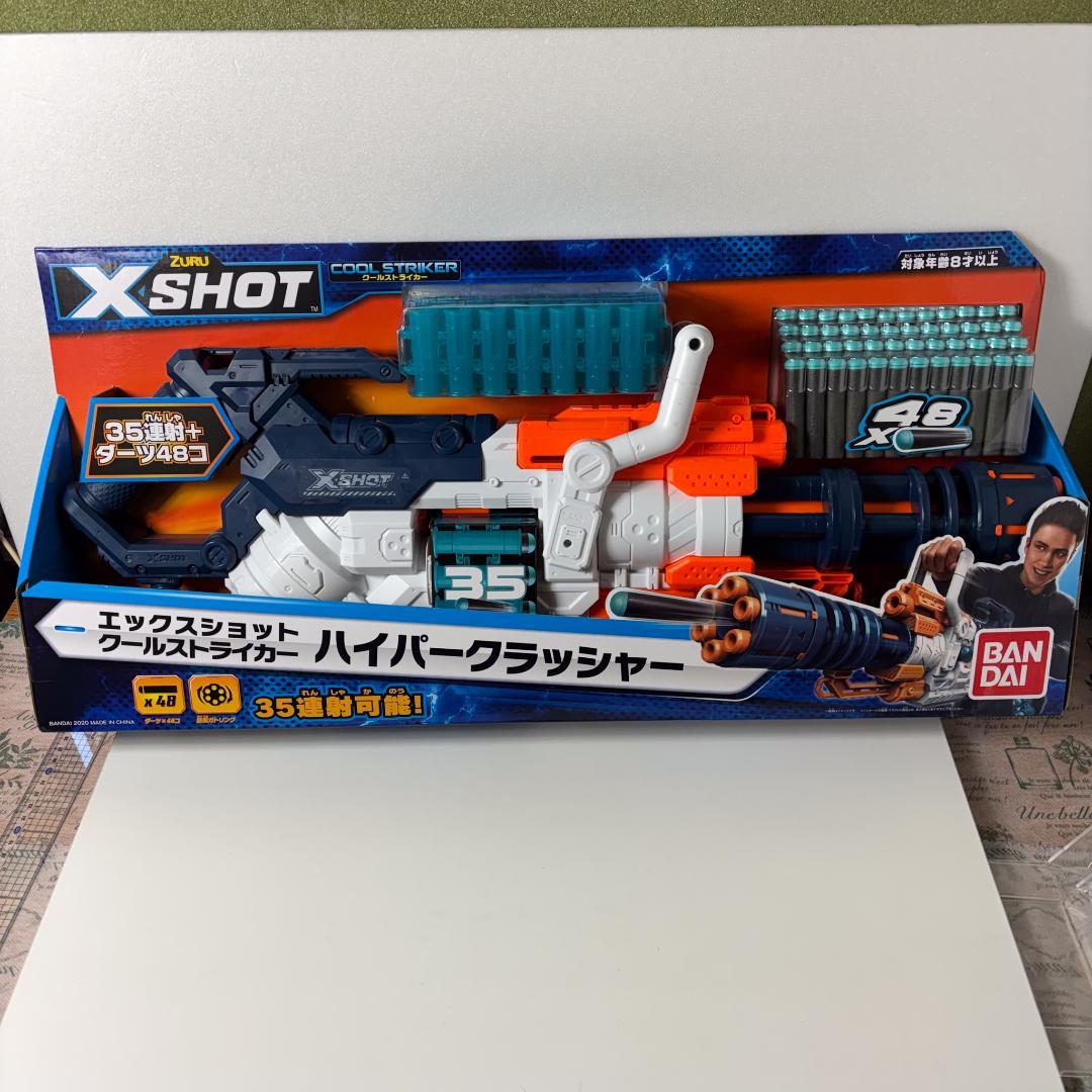 【未使用品】BANDAI　XSHOT クールストライカー ハイパークラッシャー