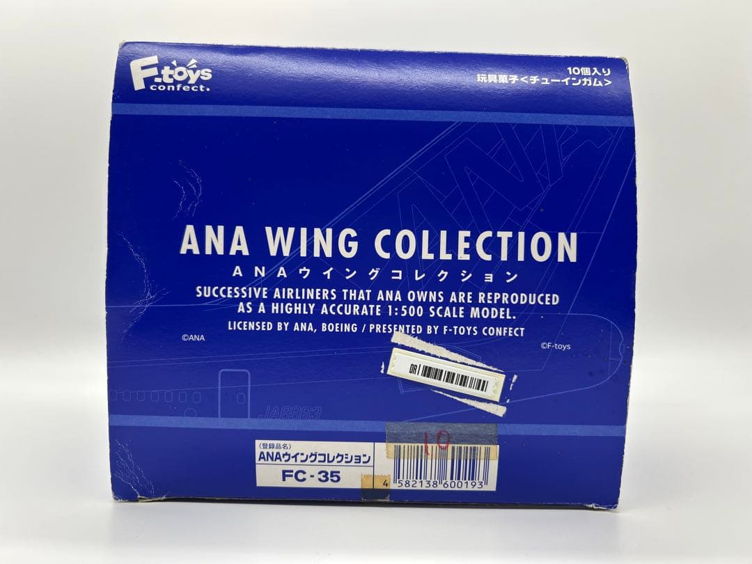 ANAウイングコレクション 9個 F-toys 模型 飛行機