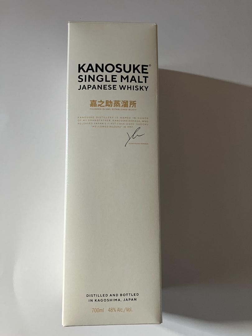 KANOSUKE シングルモルトウイスキー 700ml 48%