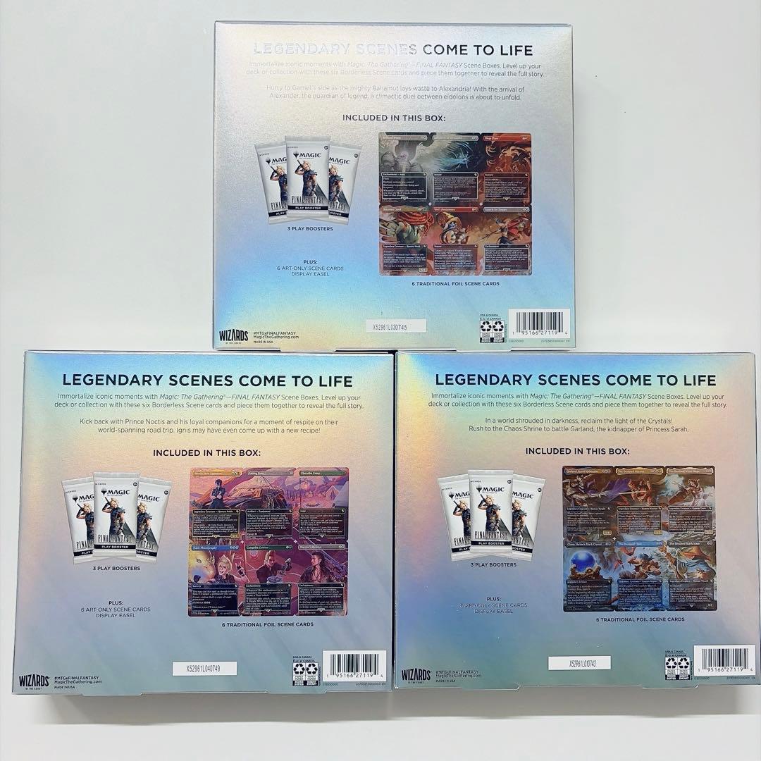 【FIN】 シーンボックス ファイナルファンタジー 英語版