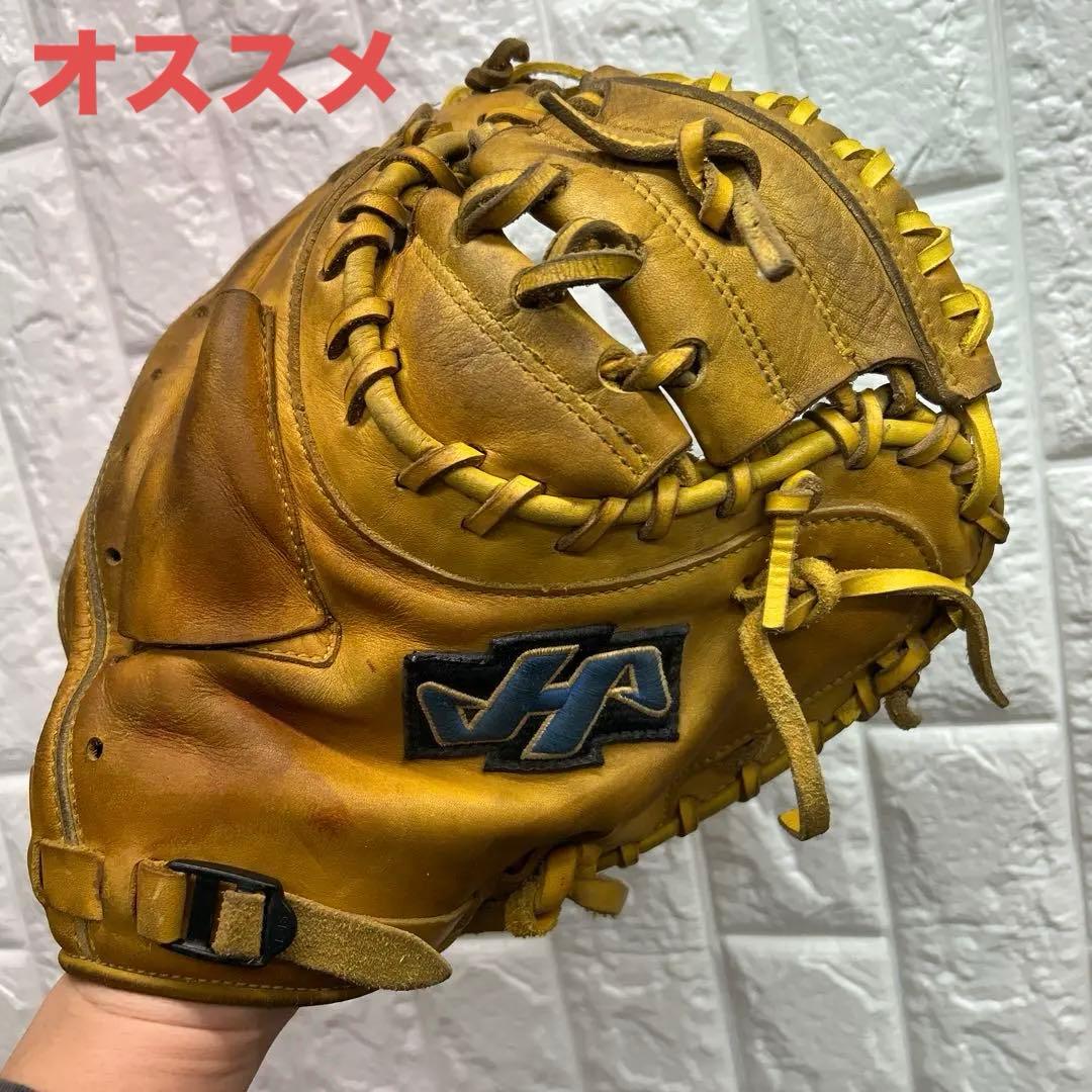 【オススメ】野球 グローブ 軟式 一般 キャッチャーミット ハタケヤマ