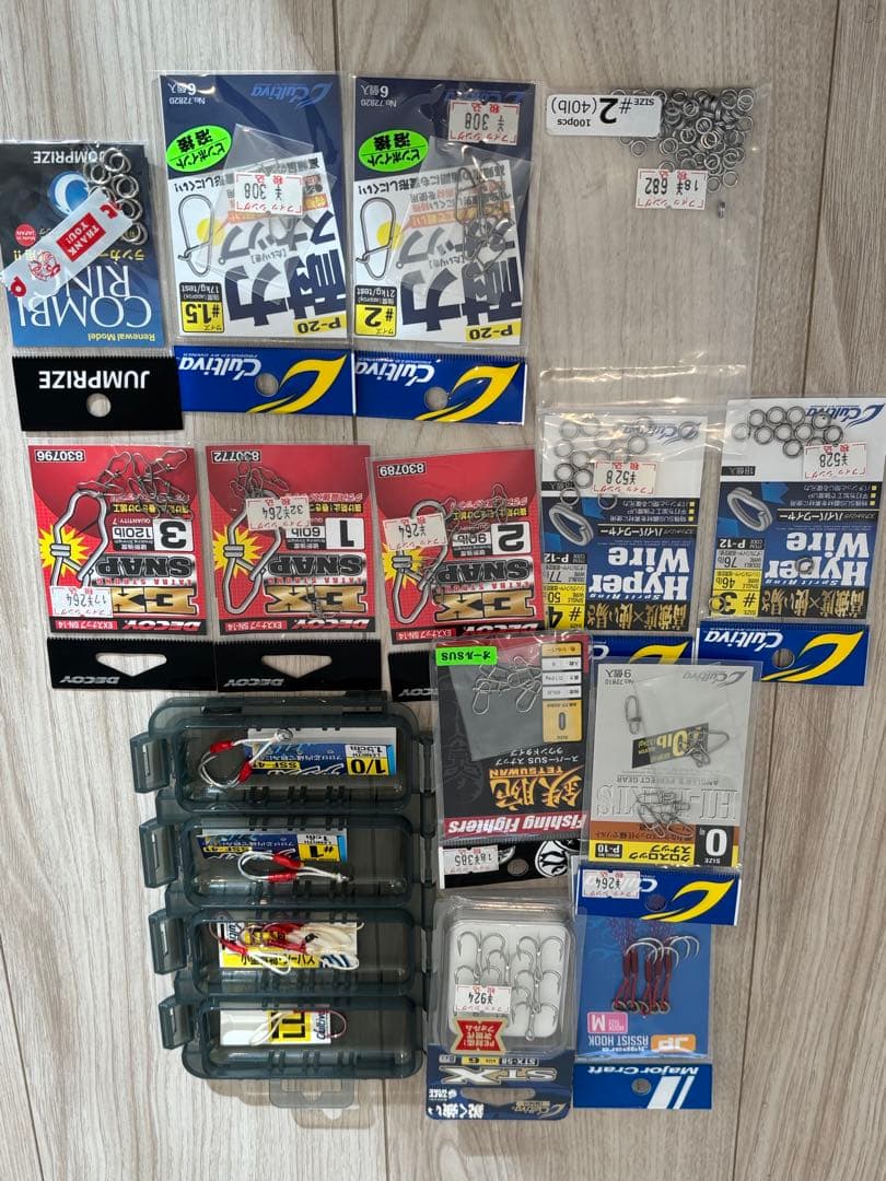 青物プラグジグルアーセット