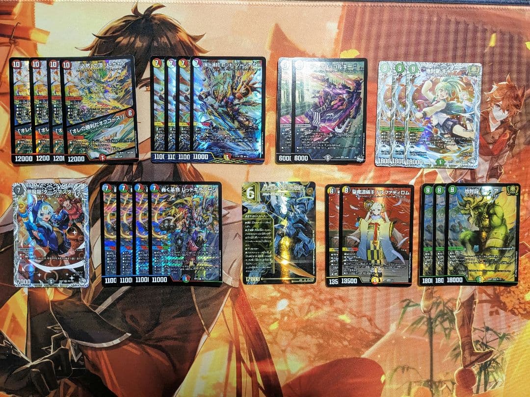 ロッドゾージア　アーテルゴルギーニ　ギャイア　ロッドゾーンバスター等まとめ売り