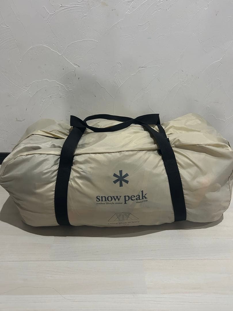 【未使用品】スノーピーク テント リビングシェル アイボリー TP-623-IV