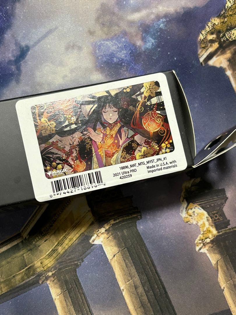 MTG ぶどう弾　プレイマット　未開封