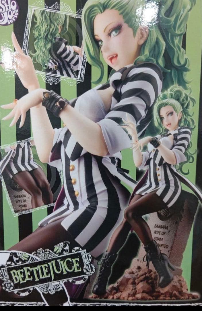 KOTOBUKIYA ホラー美少女 ビートルジュース