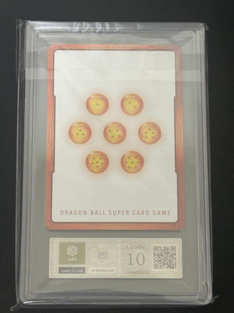 【ARS10】 ドラゴンボールフュージョンワールド エナジーマーカー 神龍