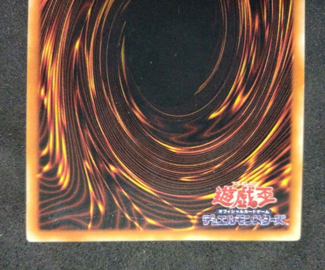 秘蔵 エラー ネームレス サイバーボンテージ 初期 魔法 ウルトラ 流出品