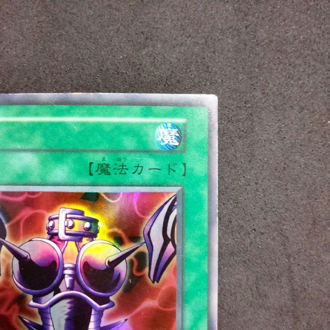 秘蔵 エラー ネームレス サイバーボンテージ 初期 魔法 ウルトラ 流出品