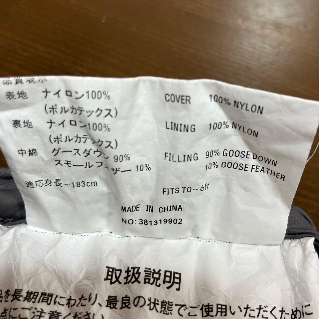 モンベル U.L.スーパースパイラルダウンハガー#1 R/ZIP