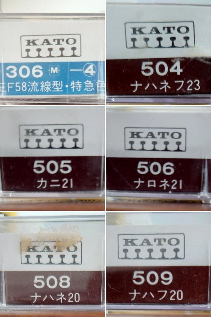 KATO Nゲージ 鉄道模型 9種類 線路 シールなど