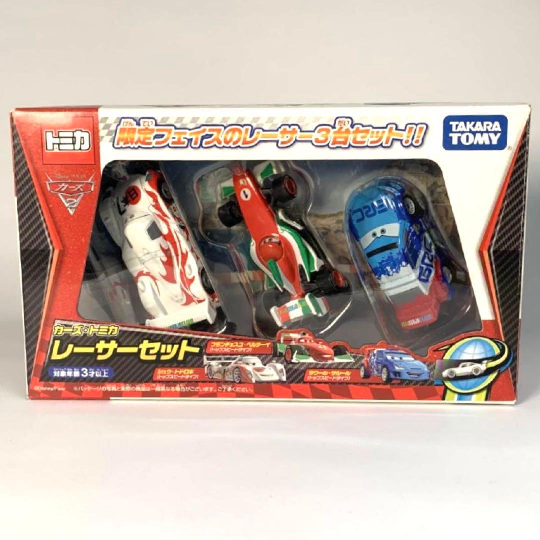 カーズトミカ レーサーセット トップスピードタイプ
