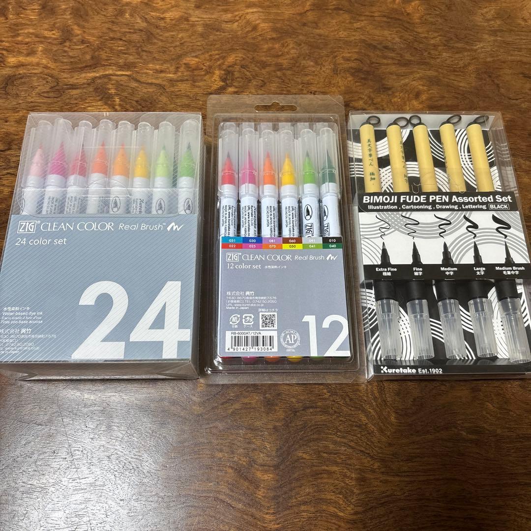 呉竹　カラー筆ペン　3セット【made in Japan】