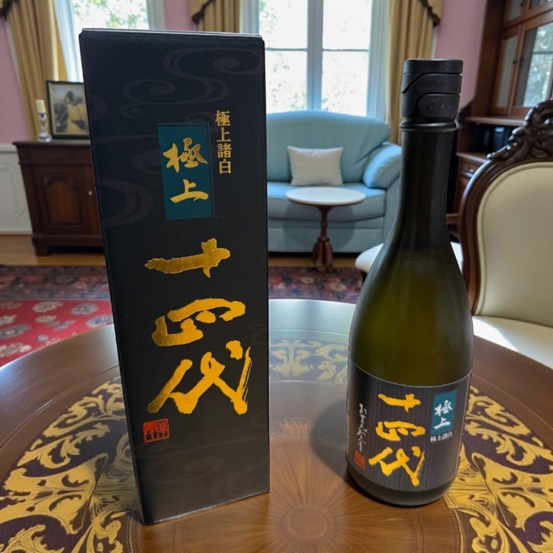 極上諸白 十四代 日本酒 720ml 専用箱入り
