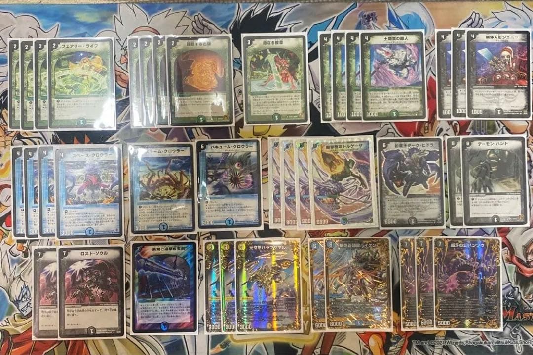 デュエマクラシック08対応 シノビドルゲーザ デッキ　新品スリーブ付き