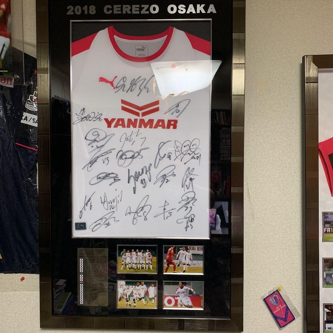セレッソ大阪 2018 サイン額装