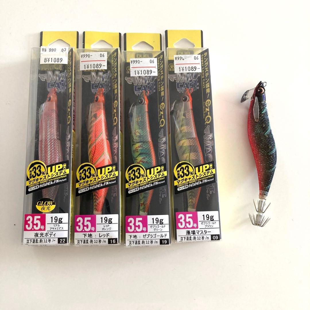 DUEL デュエル マグキャスト 3.5号　レア