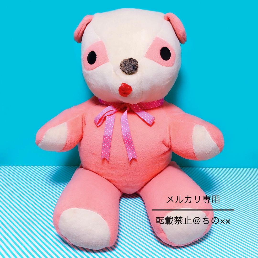 ビンテージトイ ピンク パンダ テディベア 特大ぬいぐるみ 昭和レトロ USA