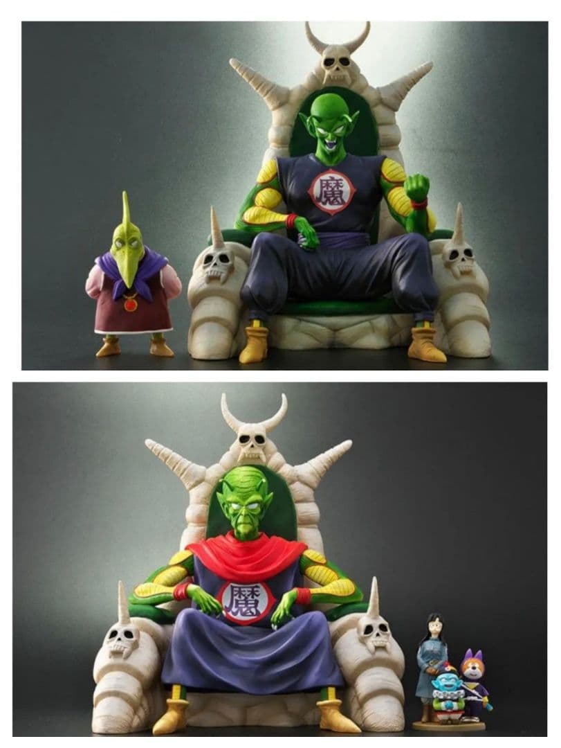 ドラゴンボール アライズ ジーマ ピッコロ大魔王　C 通常カラー 特別カラー