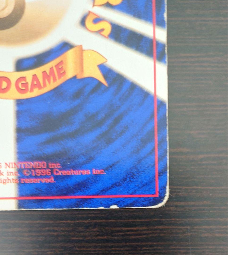 ゲンガー 通信進化キャンペーン 旧裏