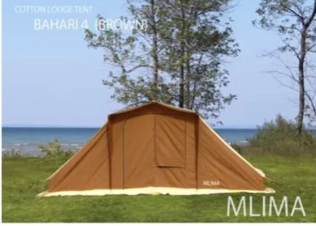 MLIMA BAHARI 4 ブラウン テント①