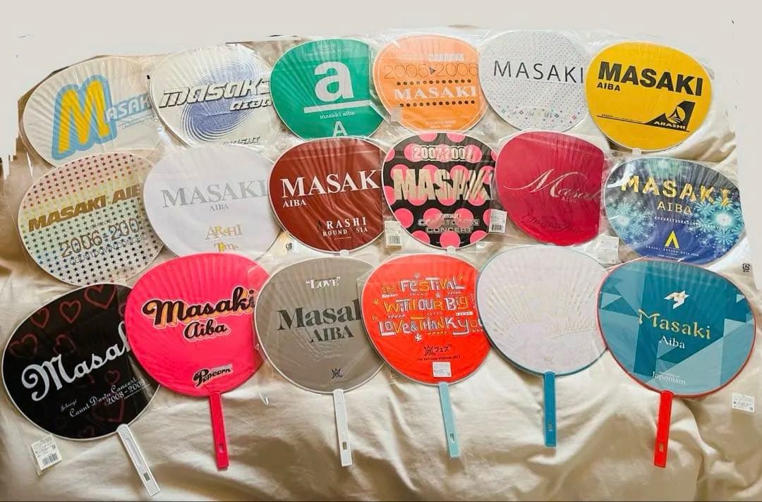 【嵐】 相葉雅紀　うちわ18枚セット　✩オマケ付き✩