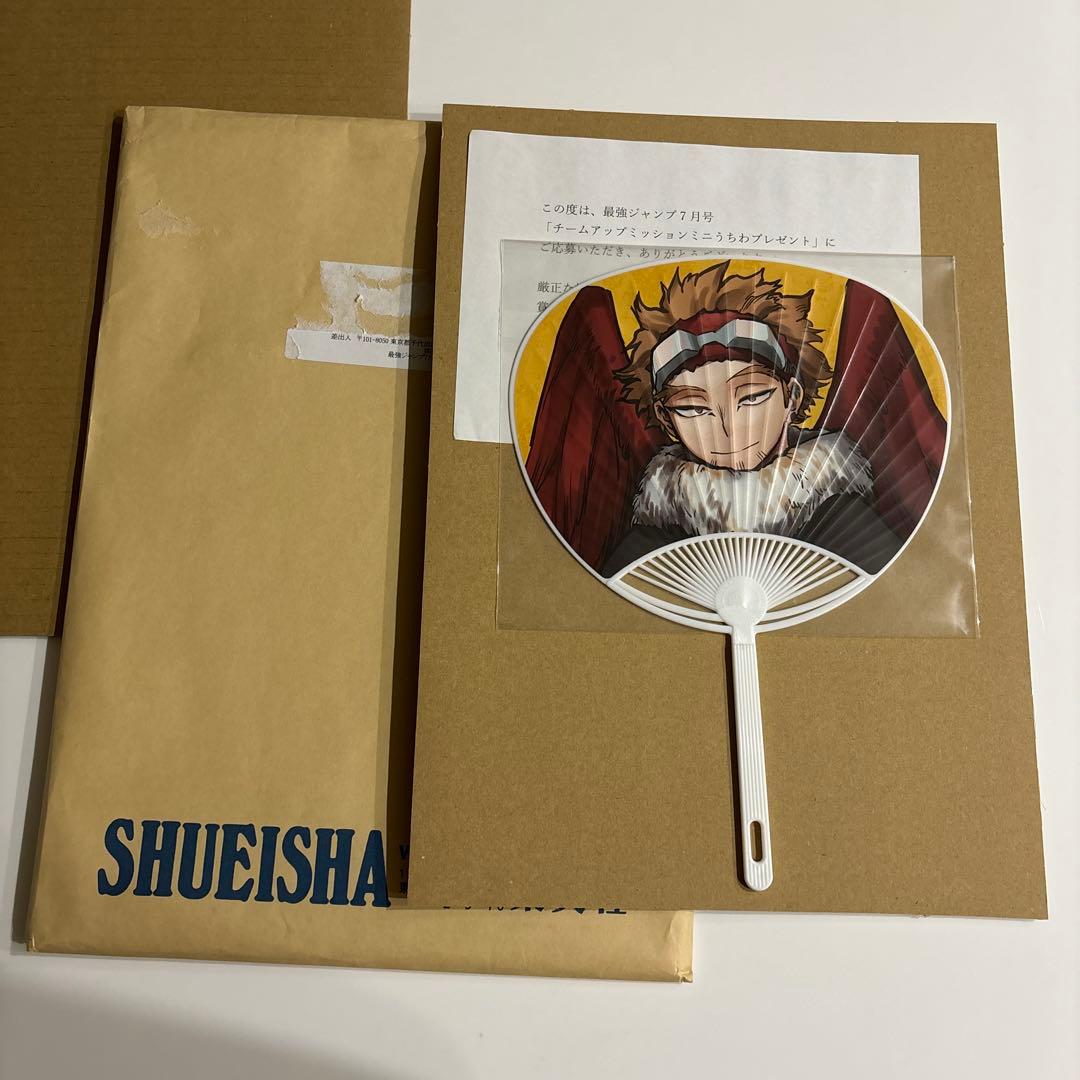 最強ジャンプ ホークス 新十傑 ミニうちわ 当選品 僕のヒーローアカデミア