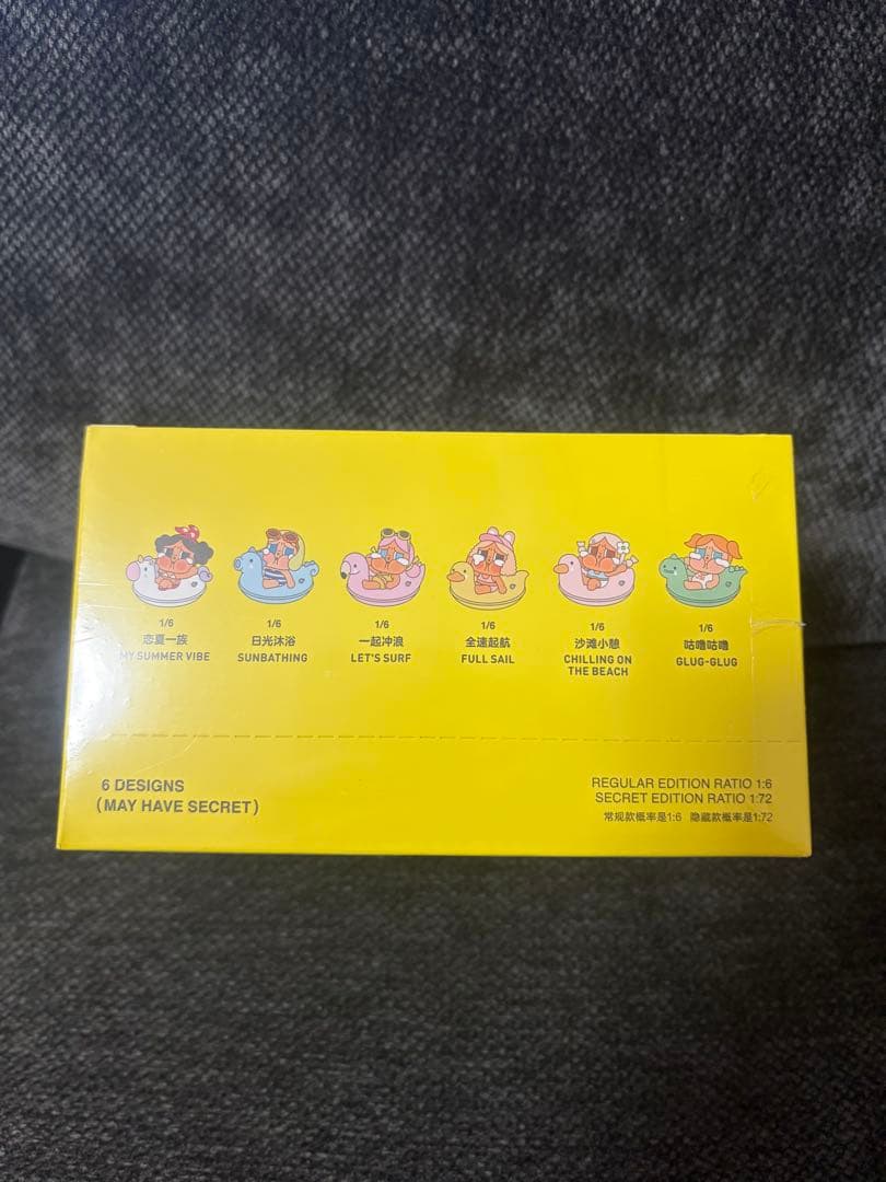 POPMART CRYBABY 新品未使用未開封