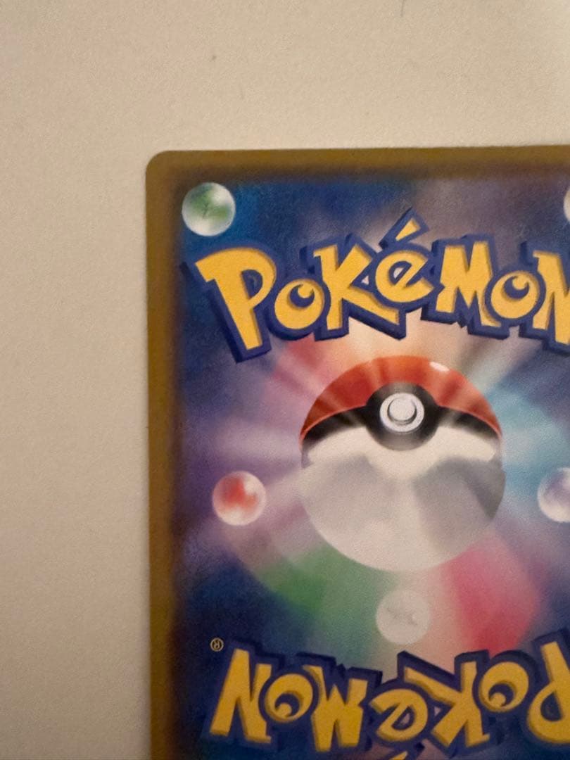 ミュウ ur s8a 25th anniversary collect