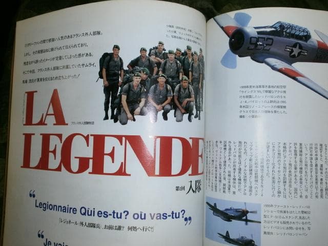 PXマガジン ピーエックス マガジン  01 02 03 3冊セット