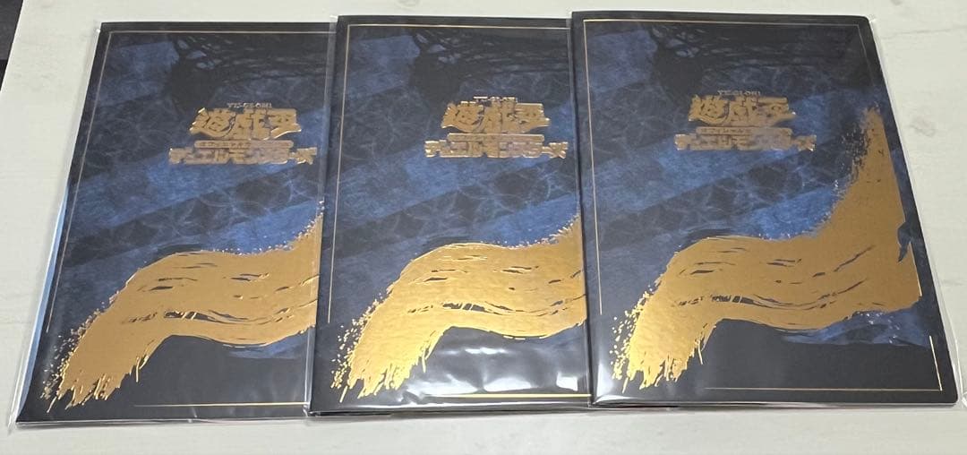 遊戯王カードゲーム25周年「青眼の白龍」浮世絵風 限定OCGカード　切手無し