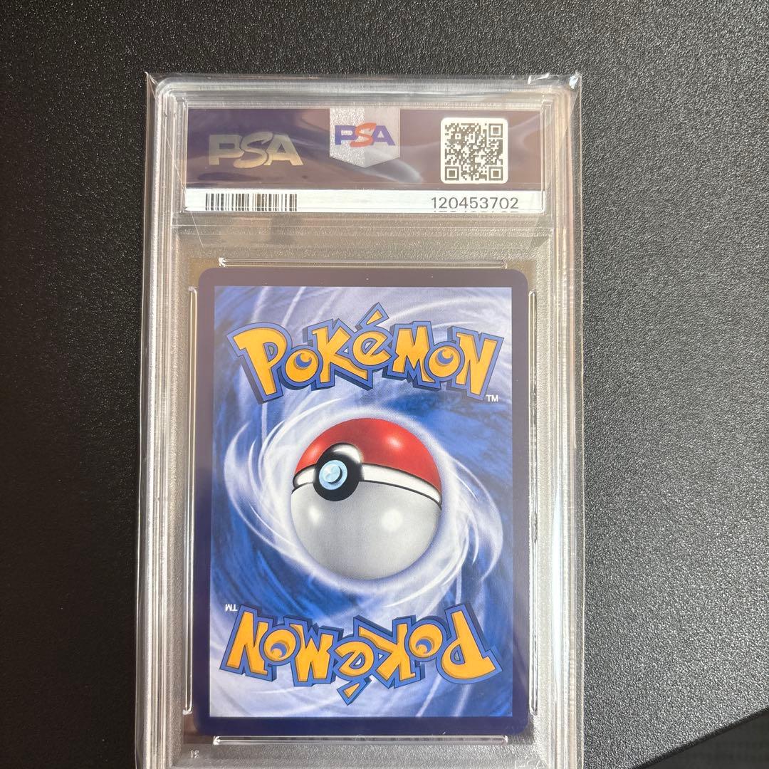 ピカチュウ バティックシャツ #154 PSA10