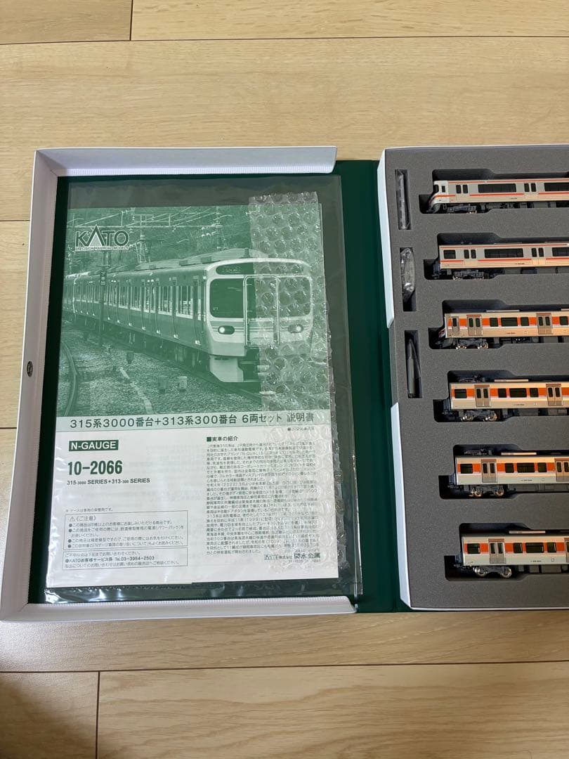 KATO 10-2066 315系3000番台+313系300番台 6両セット
