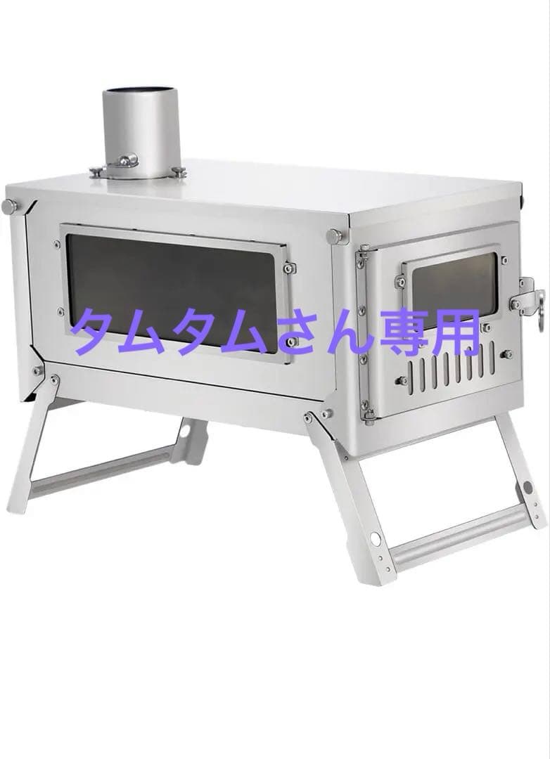 Soomloomチタン製薪ストーブ ‘FIERY 2.0’ UPGRADE 新品