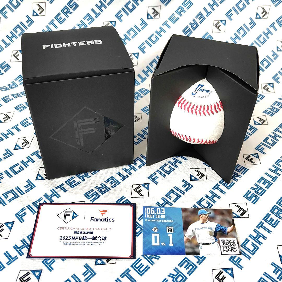 日本ハムファイターズ エスコンフィールド 試合球/対阪神 シークレットボックス