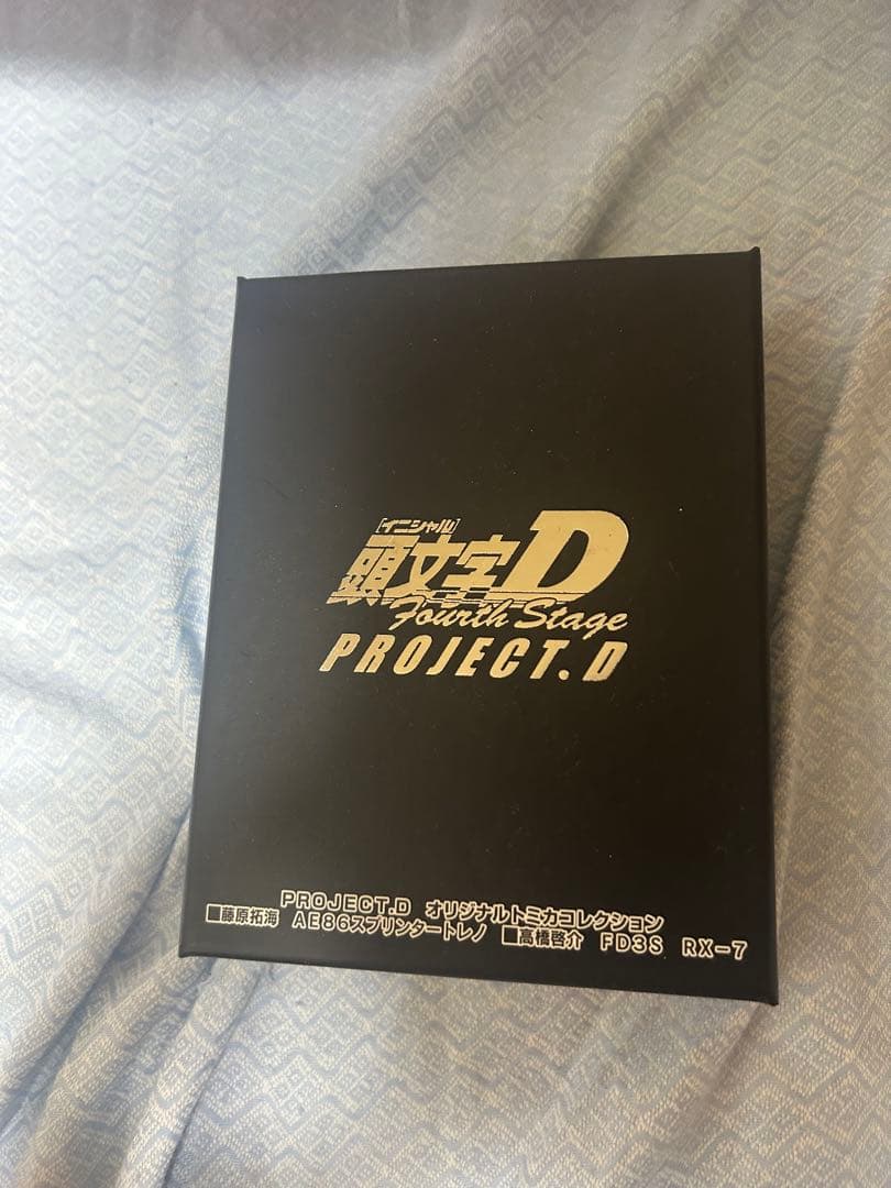 【美品】PROJECT.Dオリジナルトミカコレクション　頭文字D藤原拓海高橋啓介