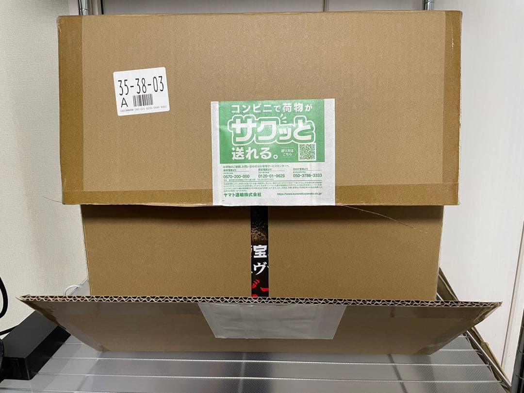 エヴァンゲリオン2号機 ビースト\"G\"モード リニューアルVer