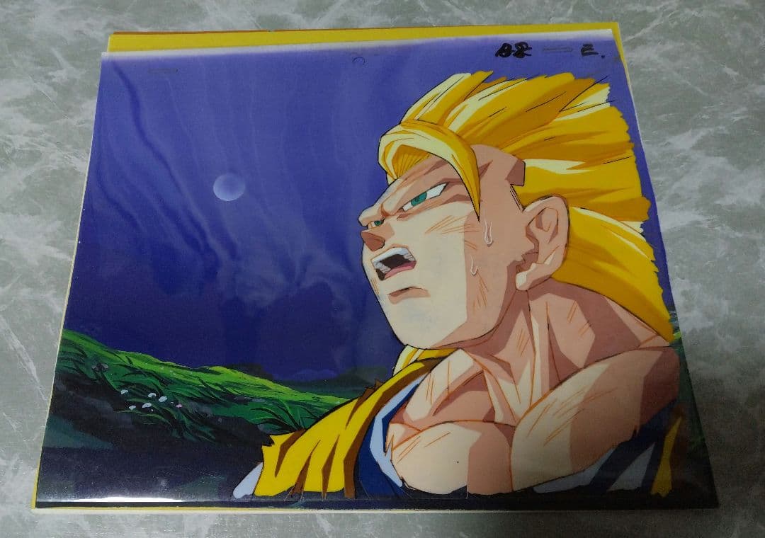 ドラゴンボールZ セル画　孫悟空 超サイヤ人3 ビーデル