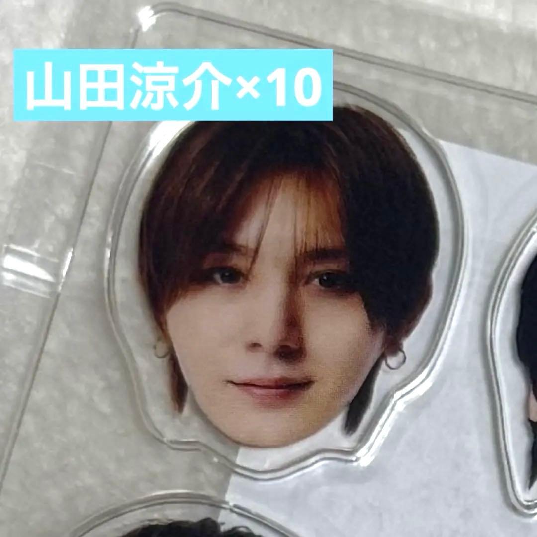 山田涼介　Hey! Say! JUMP　ハニカミ　アクリルチップ